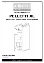 Пеллетные котлы серии Pelletti XL