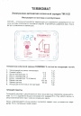 Солнечные коллекторы серии Solar 300, Solar 500