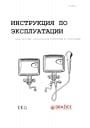 Водонагреватели проточные электрические Drazice серии PTO...