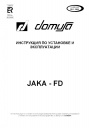Отопительные котлы Domusa серии Jaka-FD