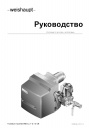 Газовые горелки WG10.../1-D / Z-LN