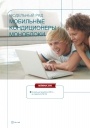 Каталог продукции Airwell 2006. Мобильные кондиционеры. Моноблоки. 