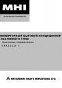 Инверторные бытовые кондиционеры настенного типа серии SRK20ZD-S