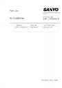 Кондиционеры серии SAP / Перечень компонентов