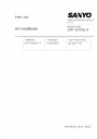 Кондиционеры серии SAP / Перечень компонентов
