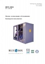 Чиллеры Blue Box серии BETA... с воздушным охлаждением конденсатора