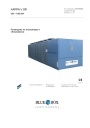 Чиллеры Blue Box серии KAPPA... с воздушным охлаждением конденсатора