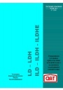 Чиллеры Ciat серии LD – LDH, ILD – ILDH - ILDHE с воздушным охлаждением конденсатора
