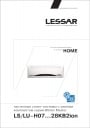 Настенные кондиционеры Lessar серии HOME Winter Master