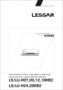 Настенные кондиционеры Lessar серии HOME Winter Master