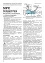 Насосы Calpeda серии MPC Compact Pool для бассейнов 