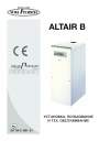 Газовые напольные котлы  серии ALTAIR B