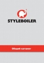 Каталог продукции фирмы Styleboiler