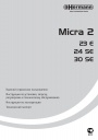 Газовые котлы Hermann серии Micra 2