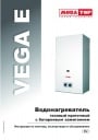 Газовые проточные водонагреватели Mora серии VEGA Е