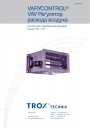 Регулирующие устройства Trox VARYCONTROL VAV