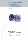 Регулирующие устройства Trox CONSTANTFLOW