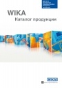 Каталог продукции Wika 2011. Измерительные приборы