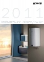 Каталог продукции Gorenje 2011. Отопительное оборудование