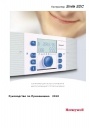 Контроллеры Honeywell серии Smile SDC для котельных и тепловых пунктов