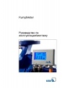 Датчики давления KSB серии PumpMeter