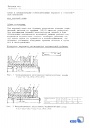 Аксессуары KSB для горизонтальных насосов