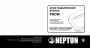 Блоки подключения кранов Neptun серии PROW