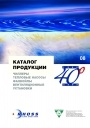 Каталог продукции Rhoss 2008. Системы кондиционирования 