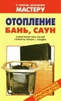 Коллекция книг 