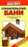 Коллекция книг 