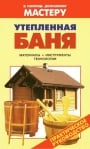 Коллекция книг 
