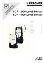 Дренажные насосы Karcher серии SCP ..., SDP ...