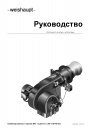 Комбинированные горелки Weishaupt серии WM - GL 20 ... (150 - 2 600 кВт)