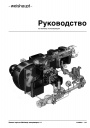 Газовые горелки Weishaupt серии G, GL, RGL 1 - 3 (60 – 630 кВт)