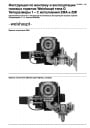 Газовые горелки Weishaupt типоряда Monarch 1 - 11 серии G 1 - 7 (15 – 1 750 кВт)