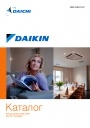 Каталоги оборудования Daikin 2014