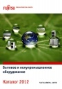 Каталоги кондиционеров и климатической техники Fujitsu 2012