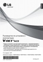Системы управления LG серии V-Net ACP Premium