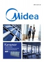 Каталог продукции Midea 2014. Многозональные системы кондиционирования 