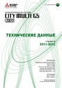 Мультизональные VRF-системы City Multi G5 Mitsubishi Electric 2011-2012