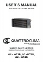 Водяные канальные нагреватели QuattroClima Ventilazione серии QC - WT2B, WT3B, WT4B