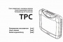 Пульт управления с сенсорным экраном QuattroClima Ventilazione серии TPC