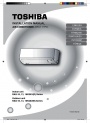 Монтаж настенных сплит-систем Toshiba