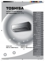 Монтаж настенных сплит-систем Toshiba
