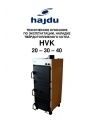 Твердотопливные котлы Hajdu серии HVK