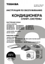 Полупромышленные кондиционеры Digital Inverter