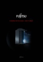 Каталог климатических систем Fujitsu