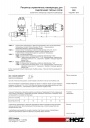 Регуляторы для напольного отопления Herz