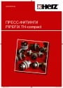 Пресс-фитинги Herz серии PIPEFIX TH-compact. Брошюра