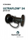 Расходомер Kamstrup серии ULTRAFLOW 54 (DN150-250) для систем теплоснабжения